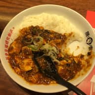 イベント用　陳麻飯 A