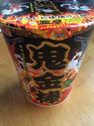 鬼金棒 カラシビ味噌ラーメン