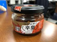 味な油漬け 辛皇(ホットエンペラー)