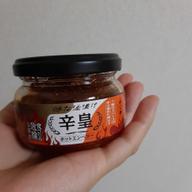 味な油漬け 辛皇(ホットエンペラー)