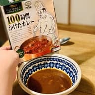 100時間かけたカレー