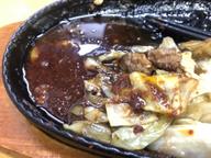 スタミナ鉄板（につける辛味噌）