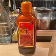 カプサイシンソース(激辛液)