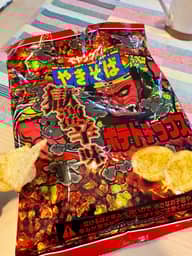 ペヤング　やきそばポテトチップス獄激辛味 獄激辛