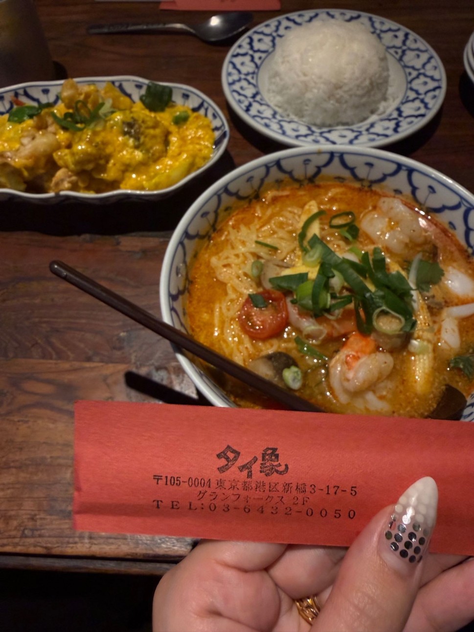 トムヤムクンラーメン 辛め