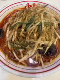 北極の炎 辛さ3倍