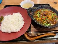 地獄の激辛麻婆飯 １丁目