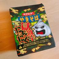 【統合済み】ペヤング 獄激辛にんにく焼きそば 獄激辛