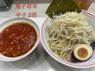 鬼子母辛 辛さ11x2