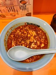 タンタンメン メチャ辛