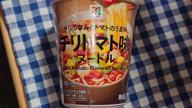 チリの辛みとトマトのうま味 チリトマト味ヌードル