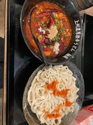 超激辛濃厚無頼漢うどん