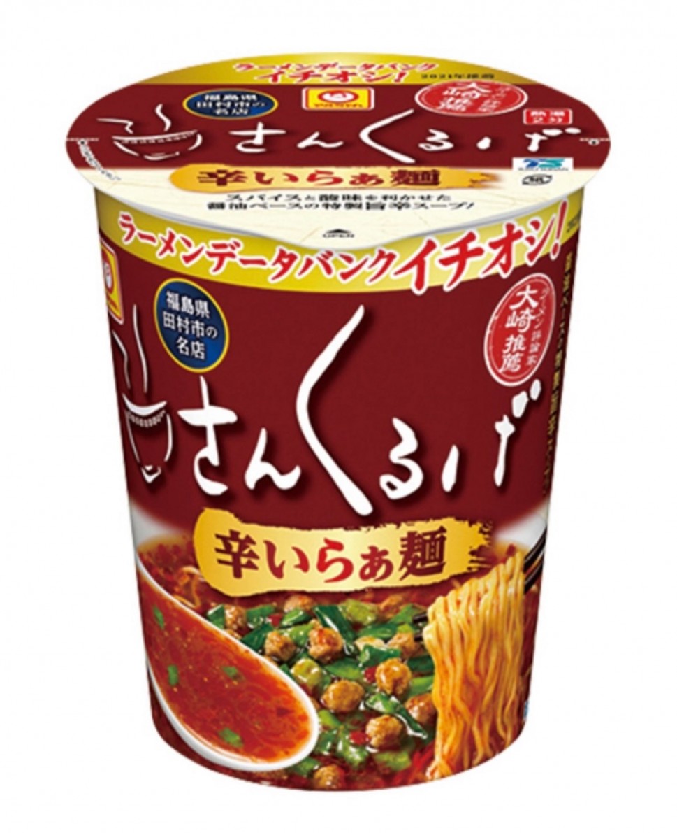 さんくるげ 辛いらぁ麺