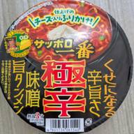 味噌旨タンメン 極辛
