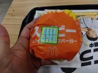 スパイシービーフバーガー