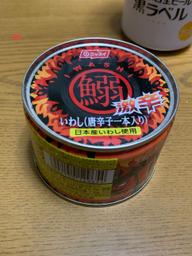 IWASHI    激辛 激辛