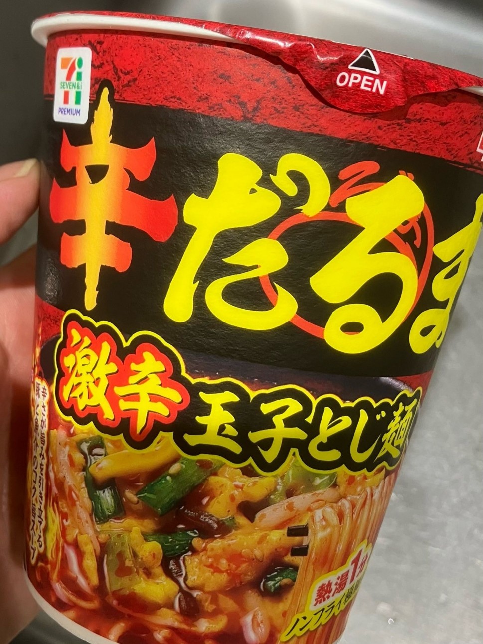 辛だるま 激辛玉子とじ麺