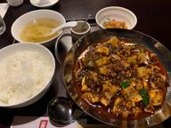 重慶式麻婆豆腐セット ガンラー追加