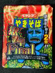【統合済み】ペヤング 獄激辛やきそば Final 獄激辛の辛さ２倍‼︎