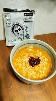【統合済み】しあわせの激辛 ラーメン 2.74KM
