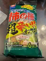 いつでもカリッと！亀田の柿の種超辛い！！わさび 超辛い！！