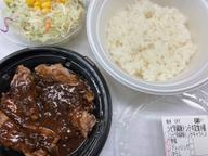 シビ辛麻辣トンテキ定食