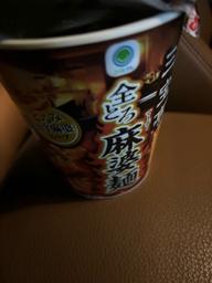 ファミマル 三宝亭 全とろ麻婆麺 とろみ旨辛麻婆スープ 3