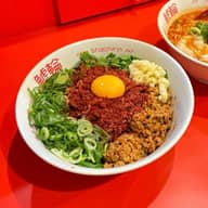 旨辛赤まぜそば 3辛