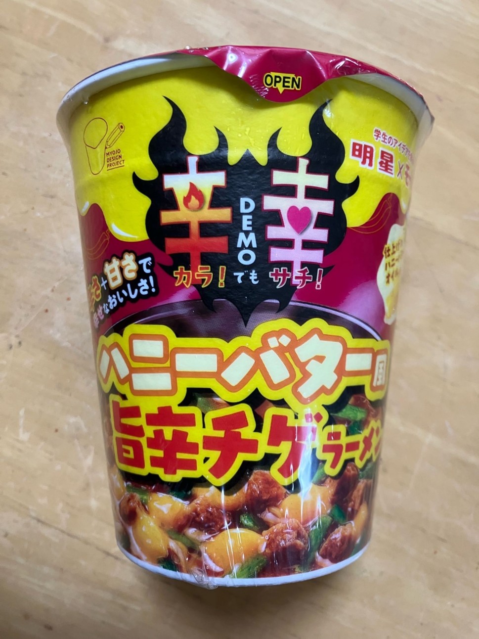 ハニーバター風 旨辛チゲラーメン 辛さレベル3