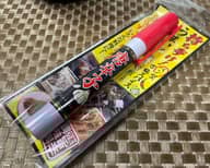 唐辛子にんにく ふりペン 旨辛