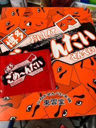 おいしくてごめ〜んたいせんぺい