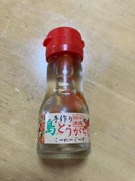 手作り島とうがらし