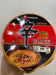 辛ラーメン ブラック カップ麺