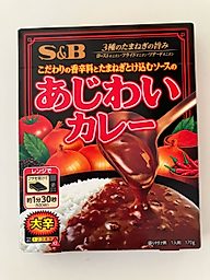 あじわいカレー 大辛