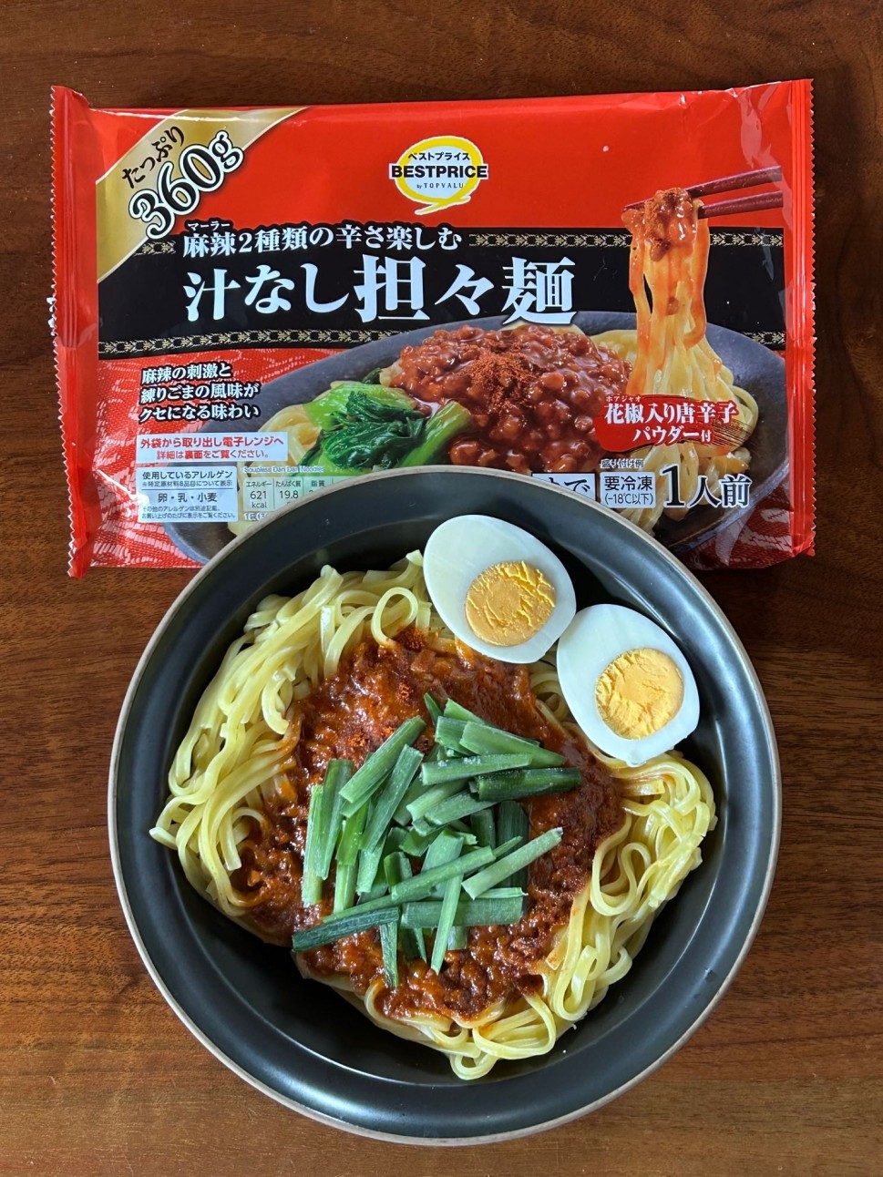 ベストプライス 汁なし担々麺