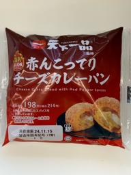 赤んこってりチーズカレーパン 旨辛
