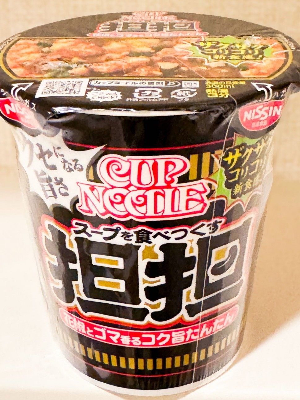 カップヌードル スープを食べつくす担担 辛さレベル2