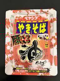 ペヤング やきそば 豚バラ入り油そば