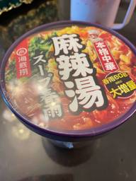 麻辣湯スープ春雨