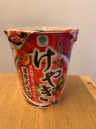 けやき 濃厚辛味噌  辛さレベル3