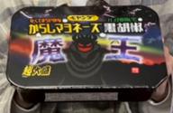 ペヤング 超大盛からしマヨネーズ 黒胡椒やきそば魔王