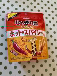 じゃがりこ 辛いやつ ホット＆スパイシー