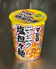マルちゃん マジ盛 ニンニク塩担々麺