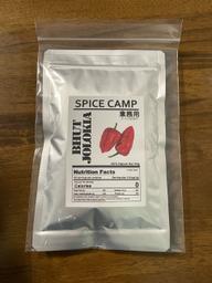 ブート ジョロキア パウダー 激辛