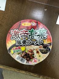 激辛高菜豚骨ラーメン 激辛