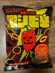 暴君ハバネロ 激シビ辛