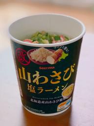 山わさび塩ラーメン 改