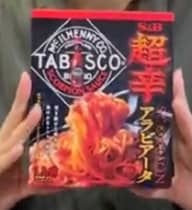 超辛アラビアータ スコーピオン 超辛