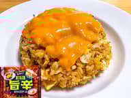 クラフト 強烈旨辛 スライスチーズ