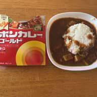 ボンカレー 辛口